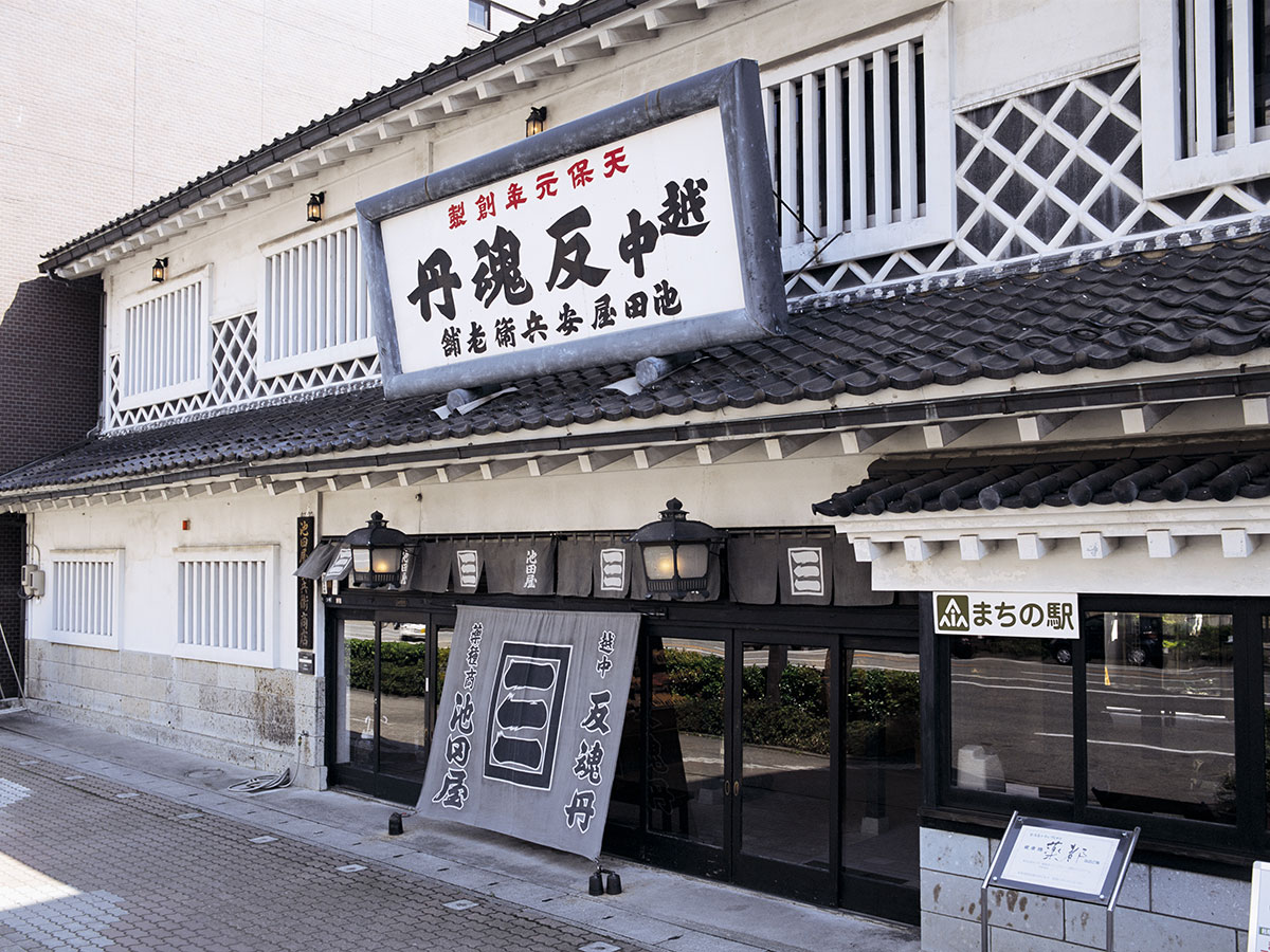 Ikeda Yasubei Shoten Co., Ltd._1