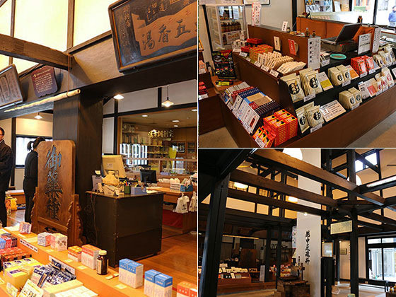 Ikeda Yasubei Shoten Co., Ltd._2