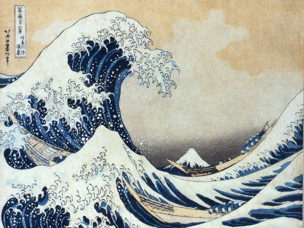 The Sumida Hokusai Museum