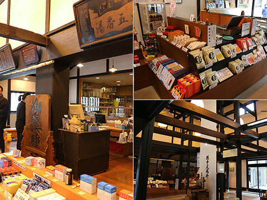 Ikeda Yasubei Shoten Co., Ltd._2